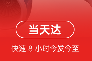 音布鲁克航空运输航空货运公司【机场