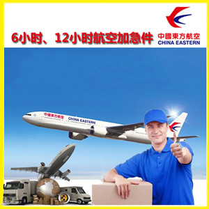 音布鲁克航空运输公司谈空运的四大作用是什么